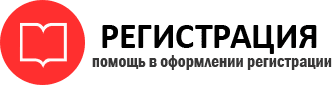 прописка в Трёхгорном id780315